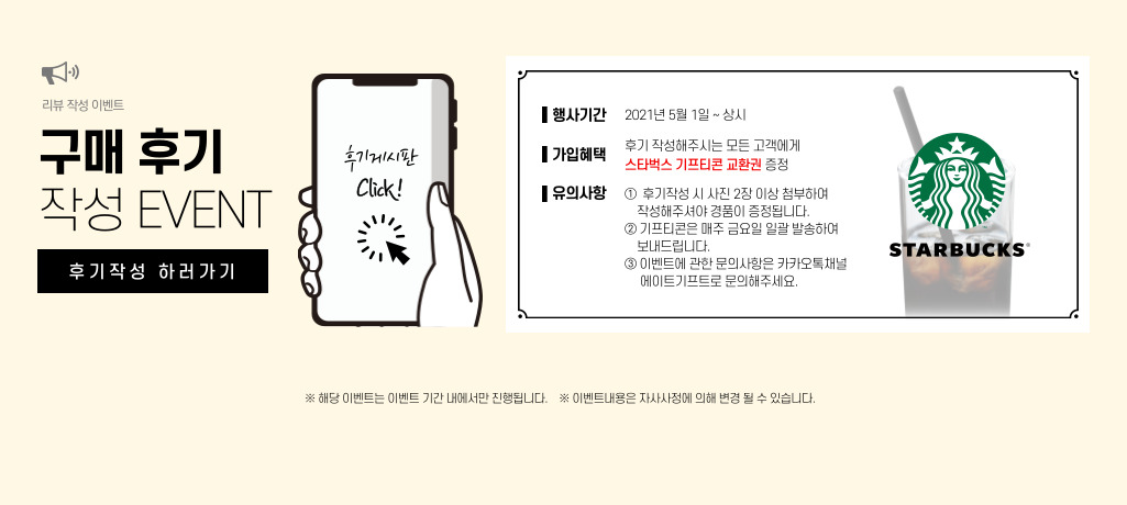 판촉물 전문 쇼핑몰